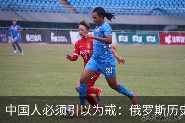 中国人必须引以为戒：俄罗斯历史教科书说改就改，这可不是好兆头